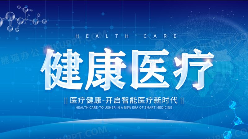 康復(fù)護(hù)理項(xiàng)目安裝步驟詳解：安全與便捷的守護(hù)之道