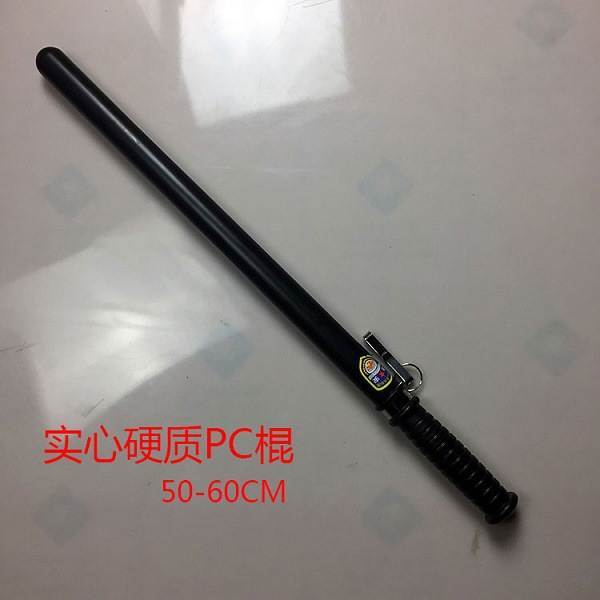 資陽(yáng)市防身用品批發(fā)