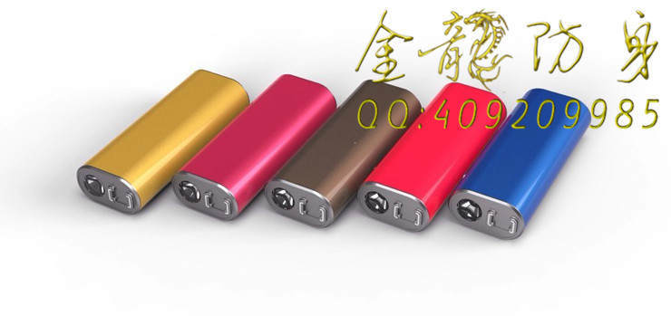 深圳學生防身器材店